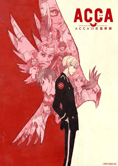 h少女漫画_ACCA13区监察课封面在线看